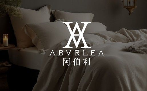阿伯利